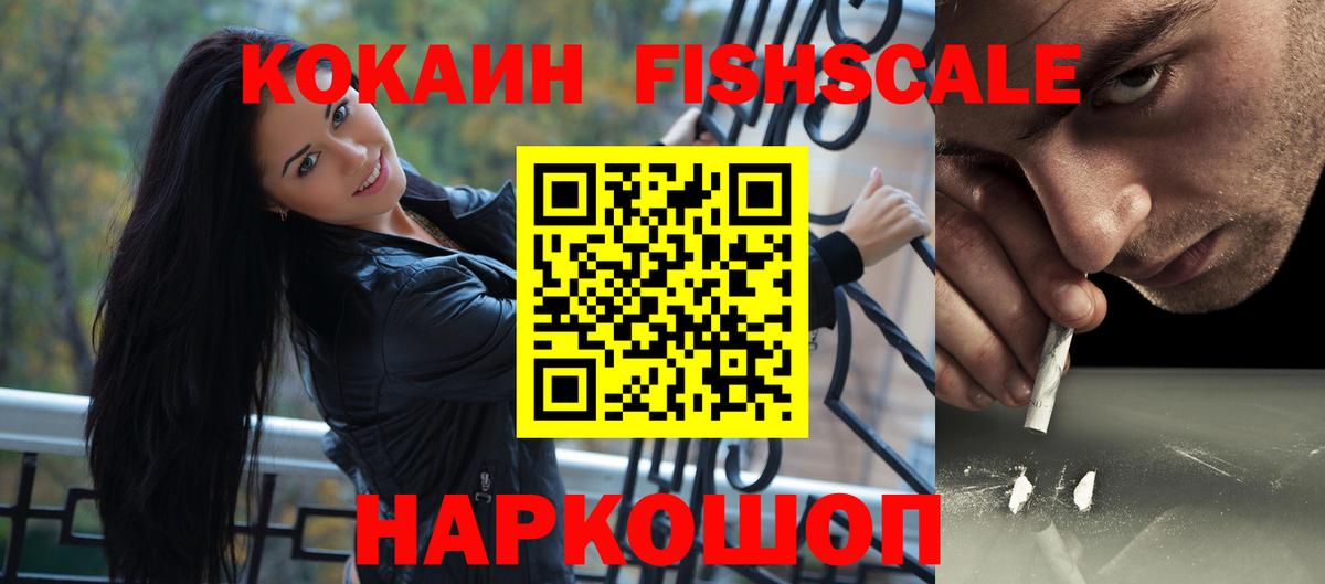 Мелеуз  COCAIN Эквадор  COCAIN  Кокаин 99%  Вход с VPN 