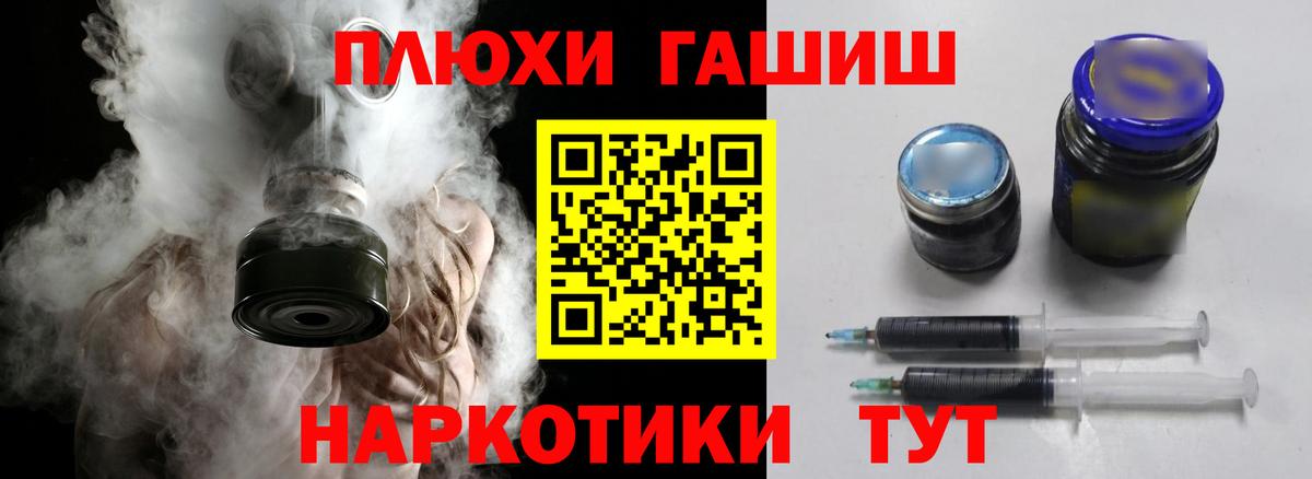 Гашиш Premium Мелеуз