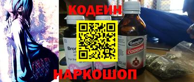 MESCALINE Гусев