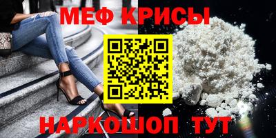 MESCALINE Гусев