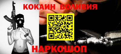 мефедрон Гусиноозёрск