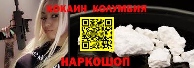 MESCALINE Гусев