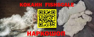 мефедрон Гусиноозёрск