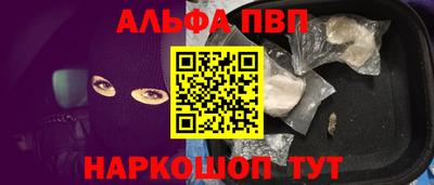 мефедрон Гусиноозёрск