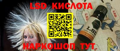 мефедрон Гусиноозёрск