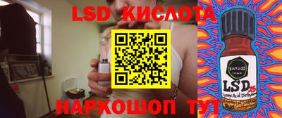 мефедрон Гусиноозёрск