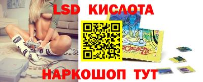 мефедрон Гусиноозёрск