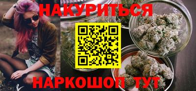 мефедрон Гусиноозёрск