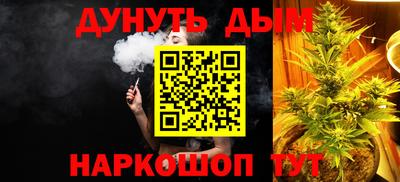 мефедрон Гусиноозёрск