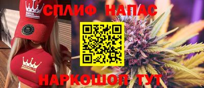 мефедрон Гусиноозёрск