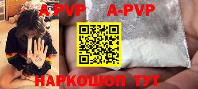мефедрон Гусиноозёрск