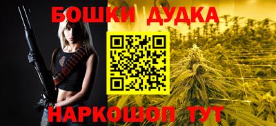 COCAINE Гусь-Хрустальный
