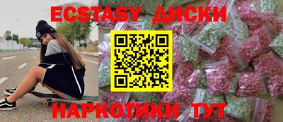 MESCALINE Гусев