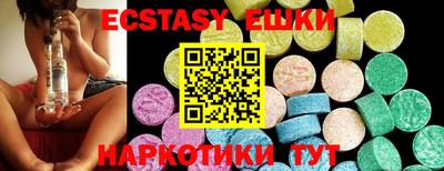 COCAINE Гусь-Хрустальный