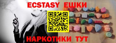 MESCALINE Гусев