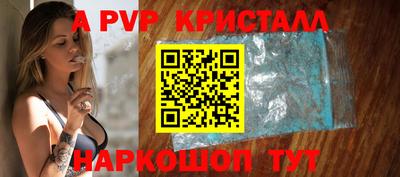мефедрон Гусиноозёрск