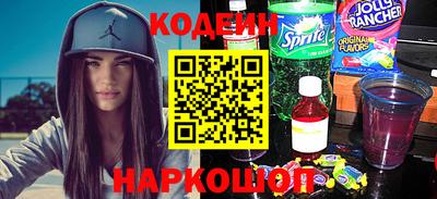 MESCALINE Гусев