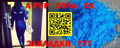 COCAINE Гусь-Хрустальный
