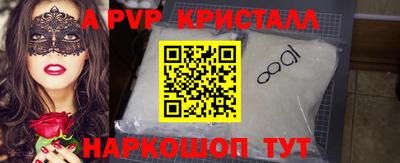 мефедрон Гусиноозёрск