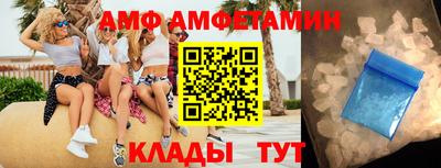 мефедрон Гусиноозёрск
