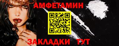 мефедрон Гусиноозёрск