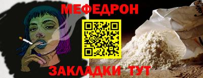 MESCALINE Гусев