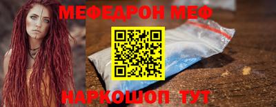 COCAINE Гусь-Хрустальный