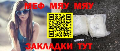 COCAINE Гусь-Хрустальный