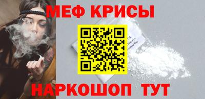 MESCALINE Гусев