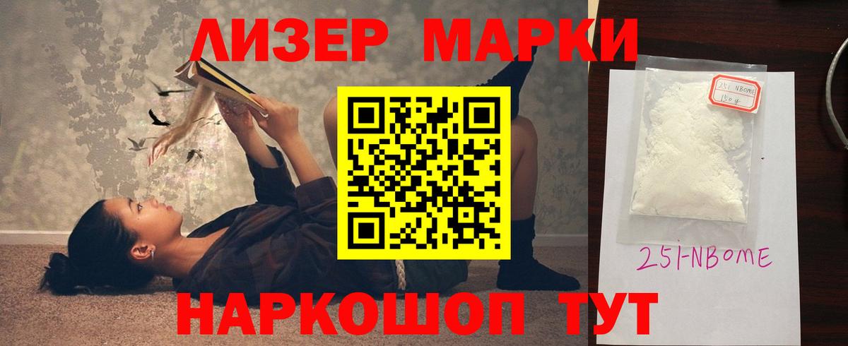 Мелеуз  гидра ONION  Лсд 25 экстази  Вход с VPN  ЛСД экстази кислота  LSD-25 экстази кислота 