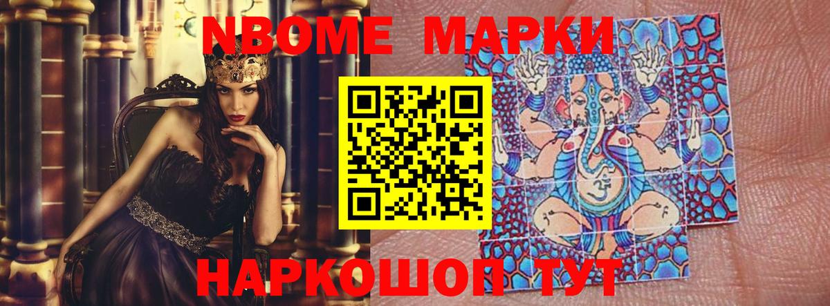 ЛСД экстази ecstasy Мелеуз
