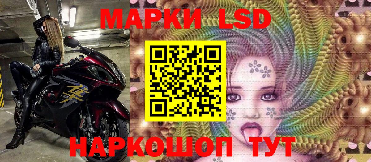Марки NBOMe 1500мкг Мелеуз