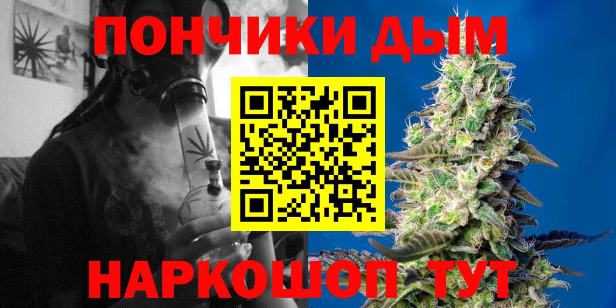 МАРИХУАНА Amnesia Мелеуз